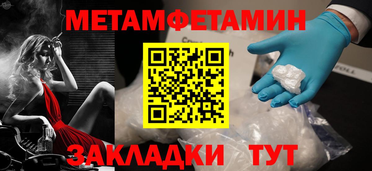 АМФЕТАМИН Premium  Вход с VPN  Амфетамин  Россошь 