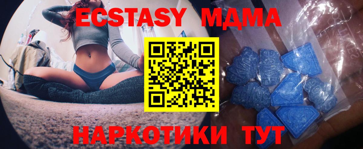 ЭКСТАЗИ диски  ЭКСТАЗИ  Ecstasy Punisher  Россошь  Вход с VPN 