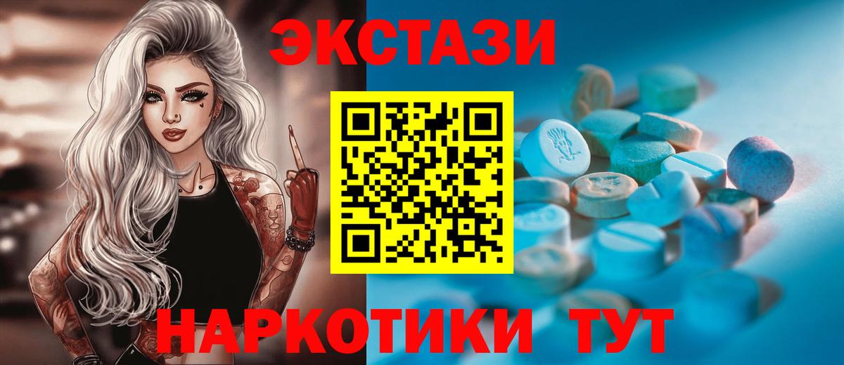 Экстази бентли Россошь
