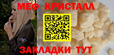 молекула духа Малоярославец
