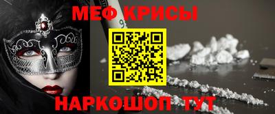 дживик Мариинск