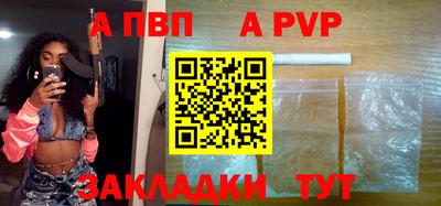 дживик Мариинск