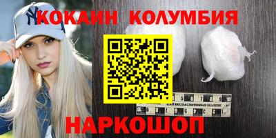 молекула духа Малоярославец