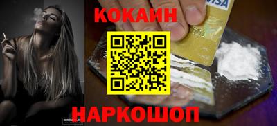 молекула духа Малоярославец