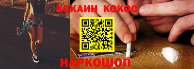 дживик Мариинск