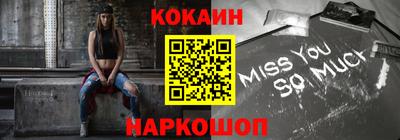молекула духа Малоярославец