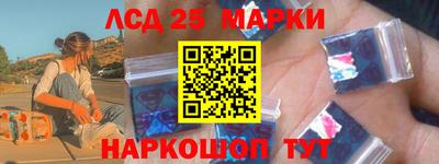 молекула духа Малоярославец