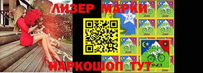 молекула духа Малоярославец
