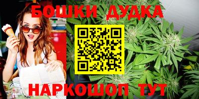 дживик Мариинск