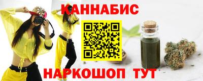 дживик Мариинск