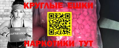 дживик Мариинск