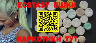 молекула духа Малоярославец