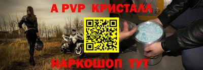 молекула духа Малоярославец