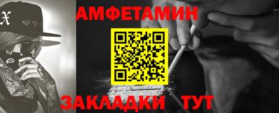 молекула духа Малоярославец