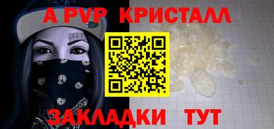 молекула духа Малоярославец