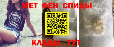 молекула духа Малоярославец