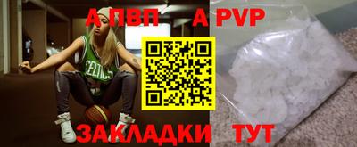 дживик Мариинск
