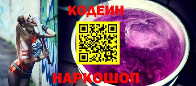 молекула духа Малоярославец