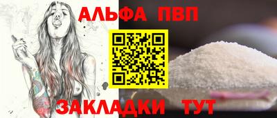 дживик Мариинск