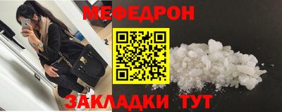 дживик Мариинск