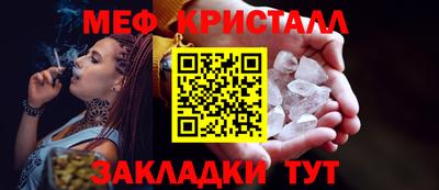 молекула духа Малоярославец