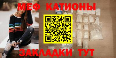 молекула духа Малоярославец