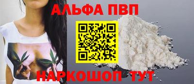 дживик Мариинск