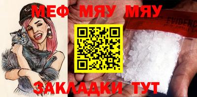 дживик Мариинск