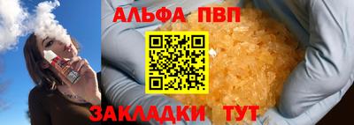 молекула духа Малоярославец