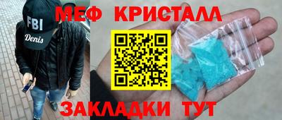 дживик Мариинск